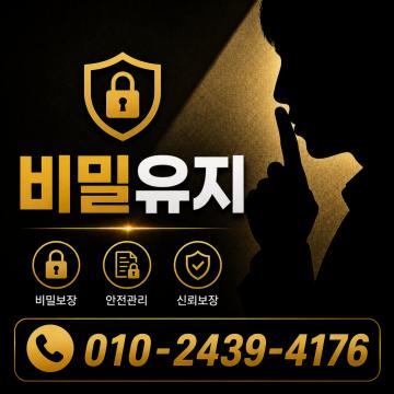 합리적인비용 - 빈틈없는 진행 증거수집을 목표로합니다.