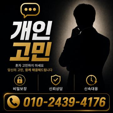 전국지사를 운영중이므로 신속한 일처리가 가능합니다.