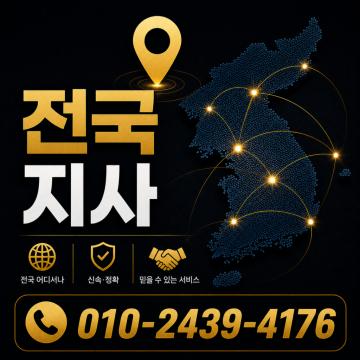 믿을 수 있는 실시간 보고 체계를 구축합니다.
